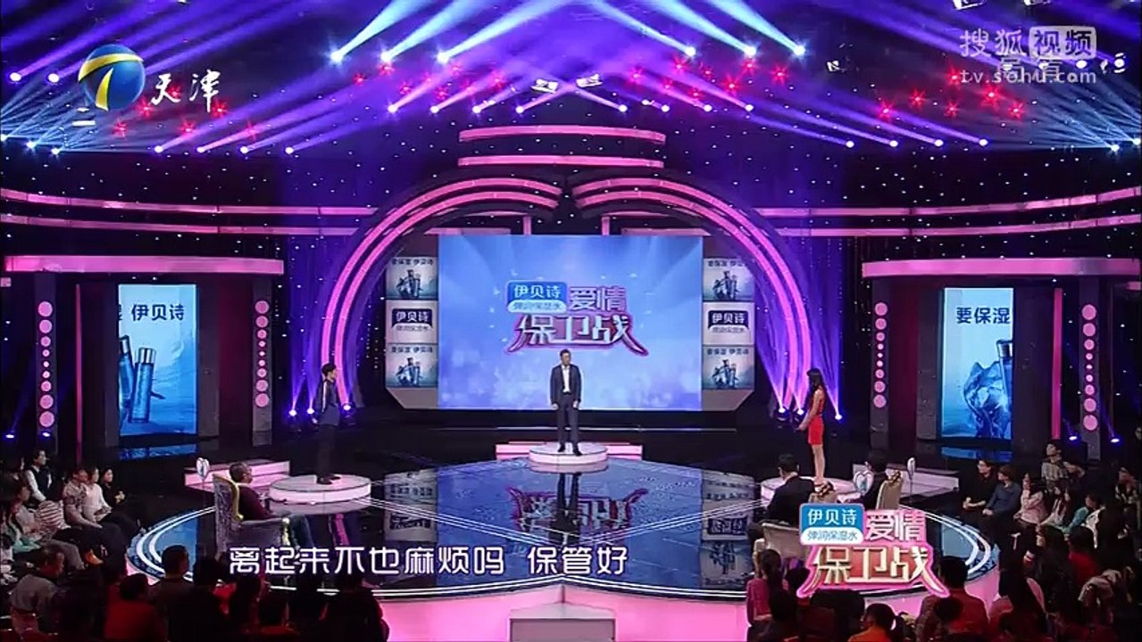 《爱情保卫战》20160127 你不改变 咱们就离婚