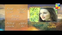 Mana Ka Gharana Episode 9 Promo HUM TV Drama 27 Jan 2016