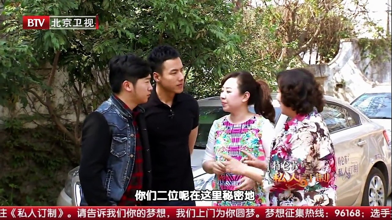 20140406 私人订制 真挚爱情 圆梦金婚老人