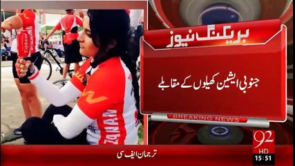 BreakingNews Janoobi Asian Khelon Kay Muqablay  -27-Jan-16  -92NewsHD