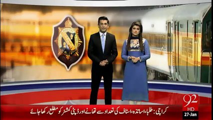 Railway city Police Ka Sultan Abad Main Chapa -27-Jan-16  -92NewsHD
