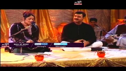 LAKA DA GUL PA SHAN ( AIMAN UDAAS )