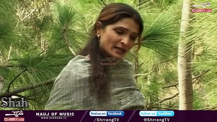 SHNA BANGREE ( ANJUM KHAN )