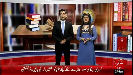 Asma Parween Nay Taalim Denay Ka Bera Utha Lia -27-Jan-16 -92NewsHD