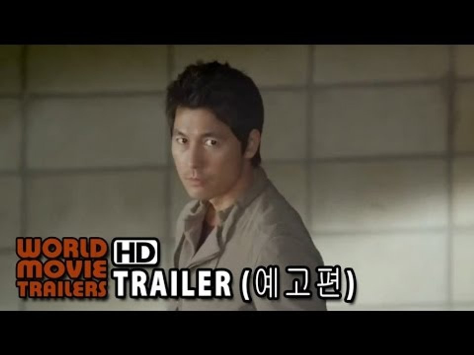 The Divine Move 신의 한수 예고편 English Trailer (2014...