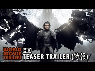 映画『ドラキュラZERO』特報 Dracula Untold JP (2014) HD