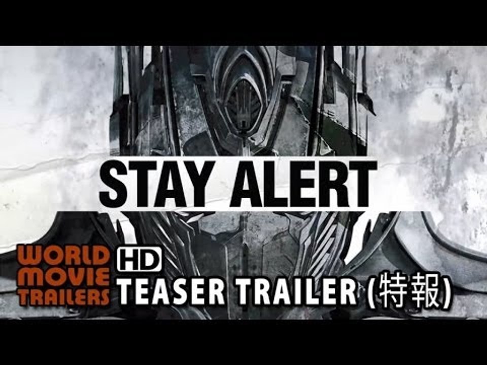 『トランスフォーマー／ロストエイジ』リメンバー・シカゴ Transformers: Age o...