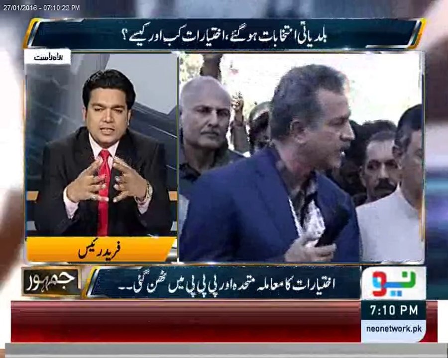 Problems of newly elected LB members ; Powers & limitations? Fareed Raees