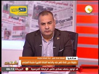 فيديو.. غادة نافع: كل حاجة ملكي من يوم ما إتولدت
