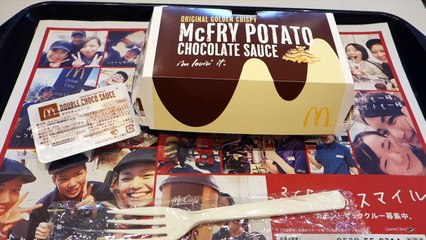 McChoco Potato : Mc Donald's lance les frites au chocolat