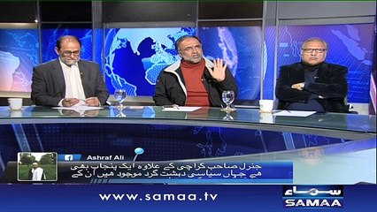 Karachi operation - Nadeem Malik Live, 27 Jan 2016