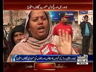 Multan Road residents Protest against Orange Line Train