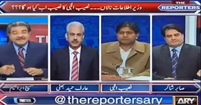 What happened to an anchor who tried to ask Nawaz Shareef direct question instead of planted questions - AHB reveals