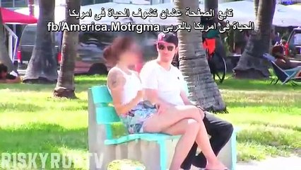 فتاة تبيع حبيبها مقابل 2000 دولار _ مترجم 2016