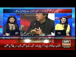 Bulletins - 2100 - Wednesday - 27 - Jan - 2016