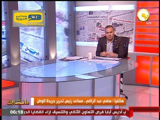 فيديو.. مساعد رئيس تحرير الوطن يكذب غادة نافع