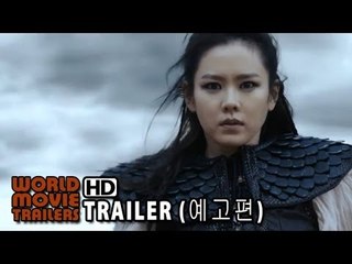 해적 : 바다로 간 산적 메인 예고편 The Pirates Trailer (2014) HD