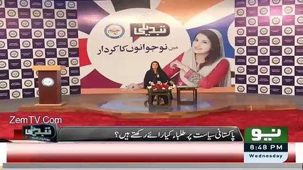 See How Reham Khan Praising Imran Khan