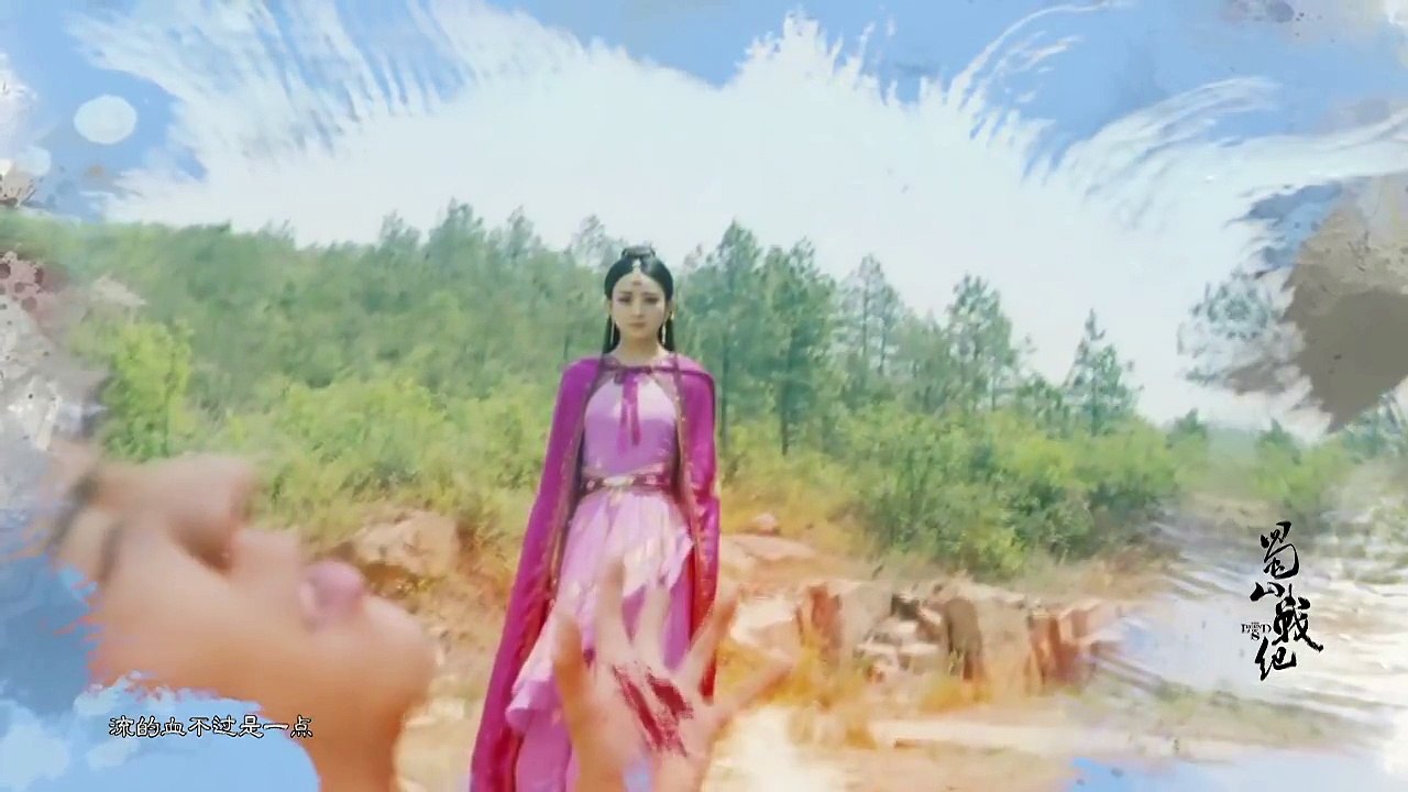 The Legend of Zu OST Ending 1《乱世俱灭》_(1280x720)