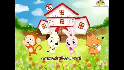 Kids Mandarin Chinese Song If You Are Happy 幸福拍手歌 XingFuPaiShouGe