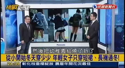 20160127 挑戰新聞 04
