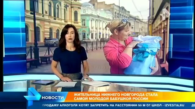 Маме 14 лет а бабушке 29! Самая молодая российская бабушка