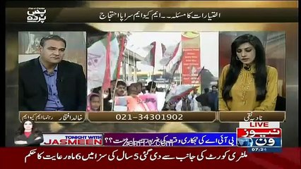 What Is Happening in Karachi and The Place Where Quaid-e-Azam Born....Must Watch