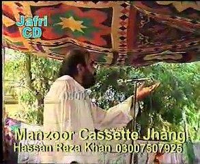 Zakir Syed Riaz Hussain shah of Mochh ,mosaib