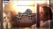 Bay Qasoor Episode 12 on Ary Digital in High Quality 27th January 2016