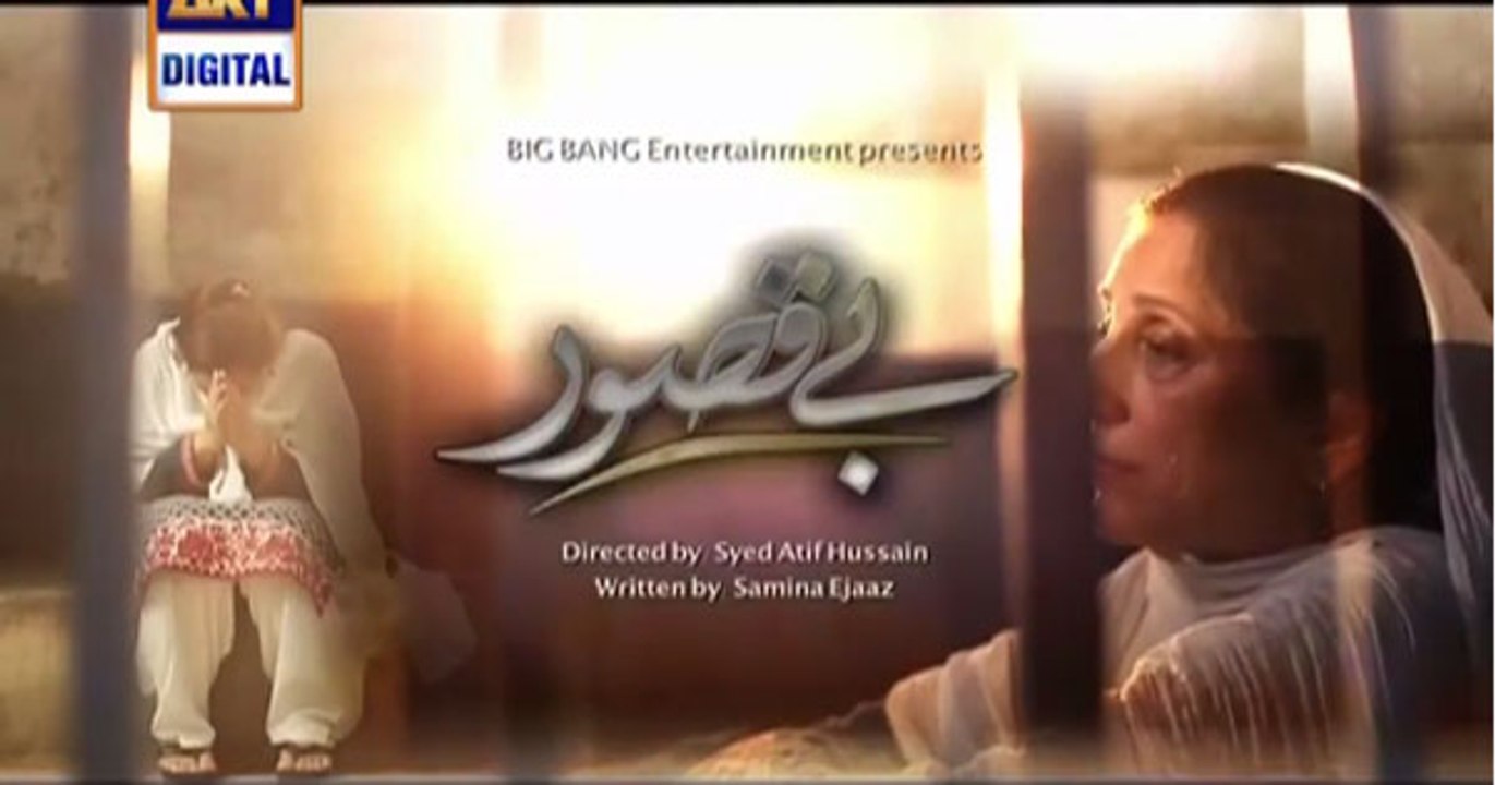 Bay Qasoor Episode 12 on Ary Digital in High Quality 27th January 2016