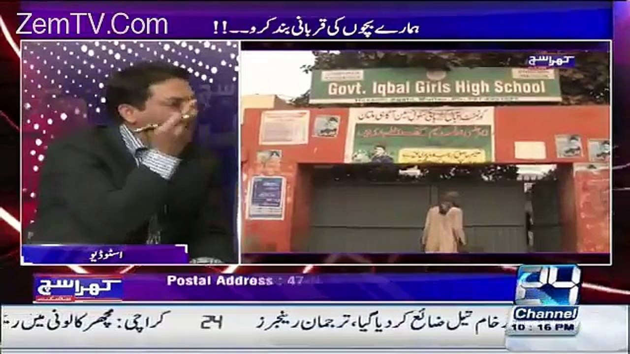 Khara Such With Mubashir Lucman – 27th January 2016