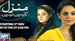 Manzil Kahin Nahi Episode 51 in High Quality on Ary Zindagi 27th January 2016