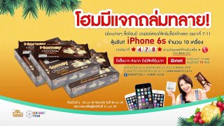 เปิดใจ!! ทอมหัวใจแม่ของจริง อุ้มท้องเองไม่แคร์ผู้ชาย : แรงชัดจัดเต็ม 28 ม.ค. 59 [1/3]