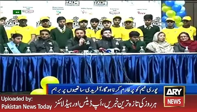 Shahid Afridi Visits APS school Peshawar
