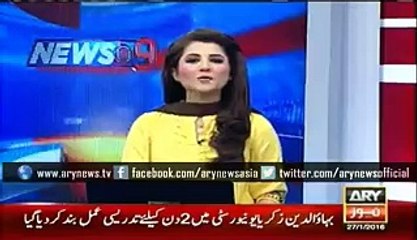 Perhaps Imran Khan's sisters will have to be inquired about his ring!