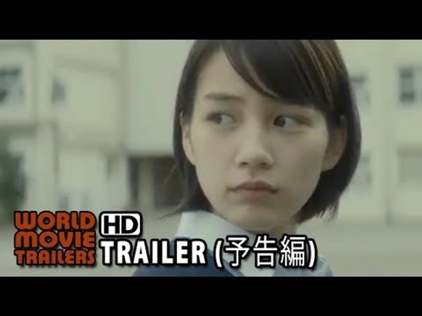 ホットロード 予告編 Hot Road Trailer 14 Hd Video Dailymotion