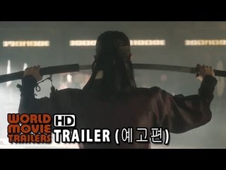군도 : 민란의 시대 캐릭터 예고편 KUNDO : Age of the Rampant Character Trailer (2014) HD
