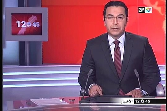 تسجيل هزة ارضية بسواحل الناظوروالحسيمة بقوة 4.7 على سلم ريشترو لم يتم تسجيل أية خسائر بشرية أو مادية