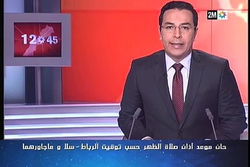 تساقطات مطرية هامة همة صباح اليوم مدينة الحسيمة