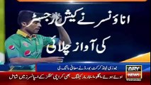 Ary News Headlines 28 January 2016 , Stadium Announcer Appologize For Bad Reaction On Aamir - e