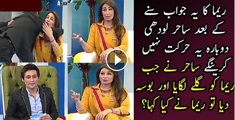 Reply Of Reema Khan After Sahir Lodhi Kissing and Hug Her In A Live Show