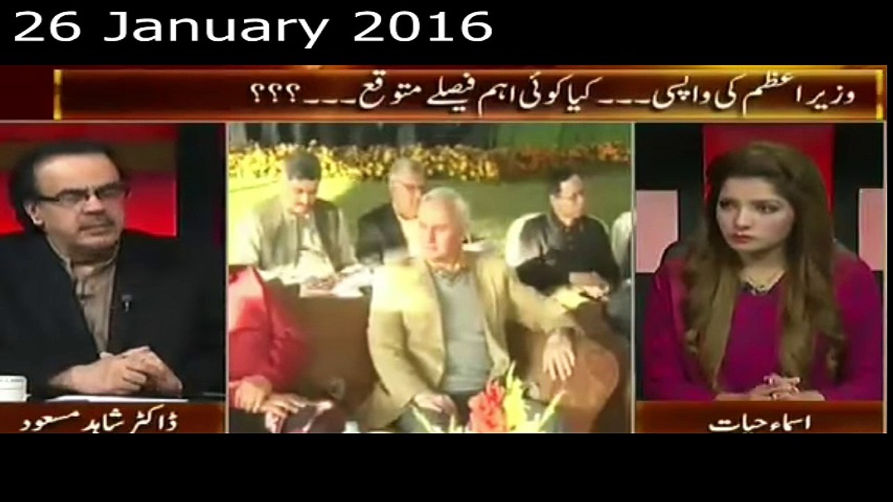Live With Dr Shahid Masood 26 January 2016 -Jazzi Collection