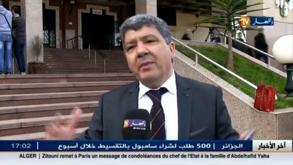 عدالة : النطق بالاحكام في قضية سونطراك 1 سيكون يوم الثلاثاء المقبل