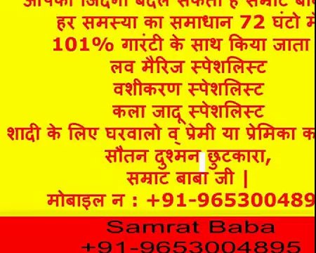 BLACK MAGIC TANTRA MANTRA SPECIALIST IN BANGALORE+91-9653004895