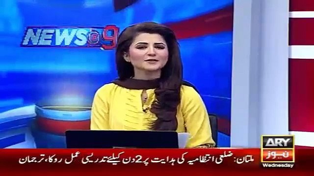 Imran Khan Reaction On Angagement Ring - Ary News Headlines 28 January 2016,
