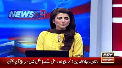 Strike Against Gass Load Shadding - Ary News Headlines 28 January 2016 ,