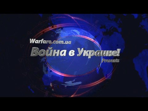 Последствия обстрелов боевиками украинских позиций в районе донецкого аэропорта