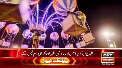 General Raheel Shareef News Breifing - Ary News Headlines 28 January 2016 ,