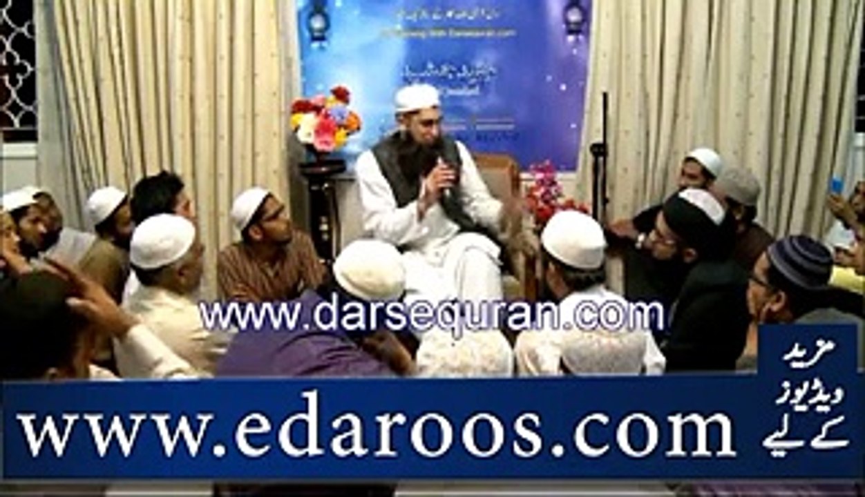 ALLAH ki nazar main dunya