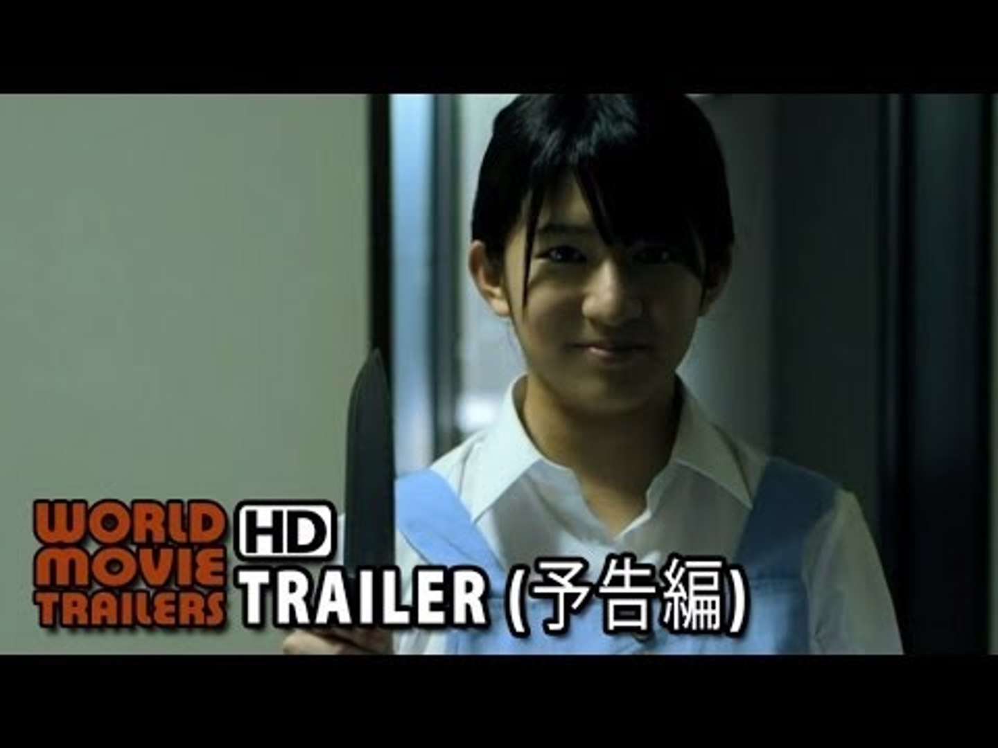 映画 眠り姫 Dream On Dreamer 予告編 14 Hd Video Dailymotion